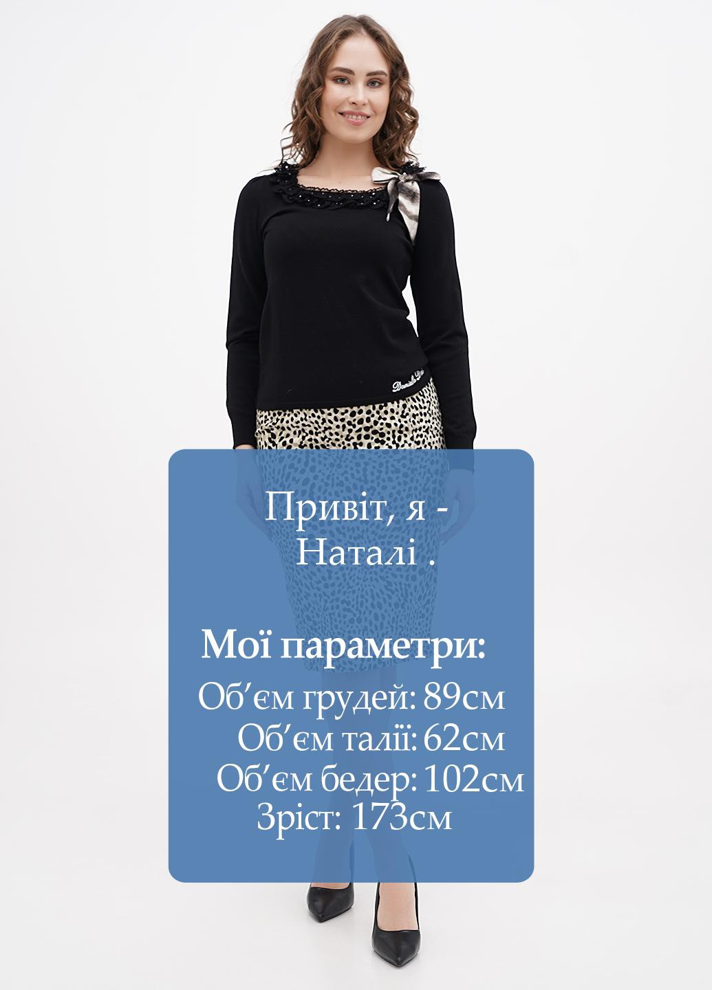 Разноцветная кэжуал с анималистичным узором юбка Daniela Drei карандаш