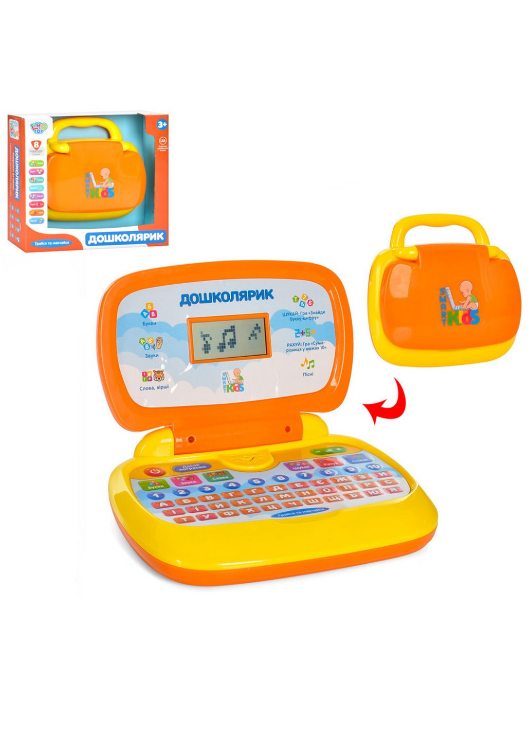 Дитячий іграшковий ноутбук 22х5х21 см No Brand (254456486)