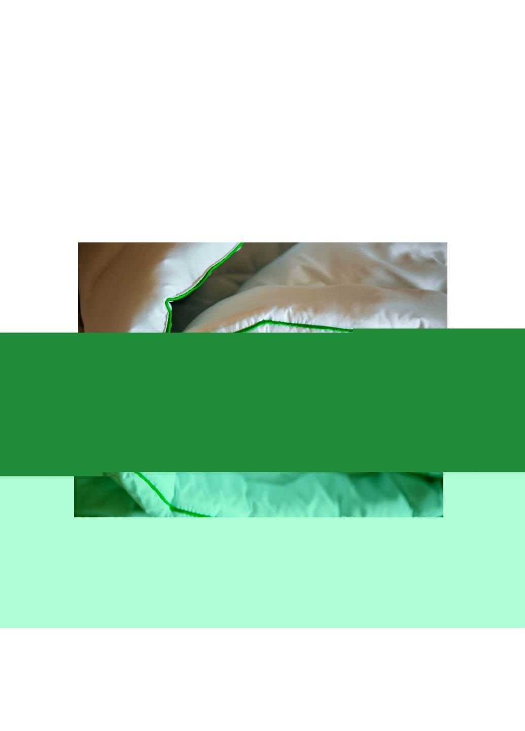 Ковдра бамбукова Mikrosatin Hand Made 0442 демі 200x220 см (2200000458858) Mirson (254072424)