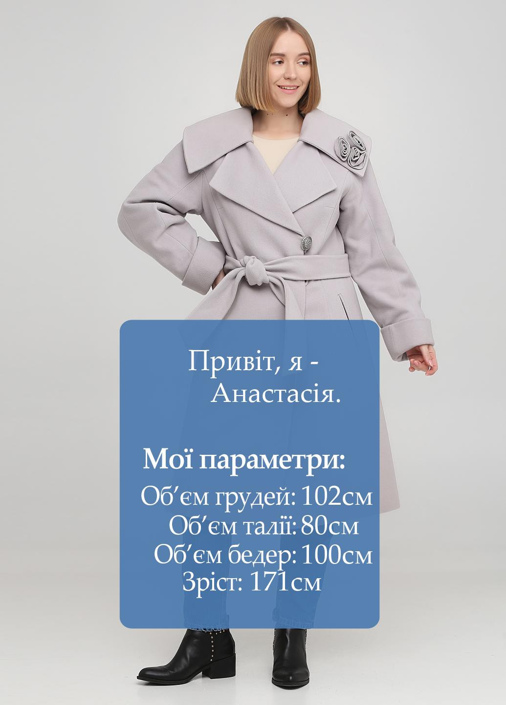 Серое демисезонное Пальто однобортное Nina Vladi