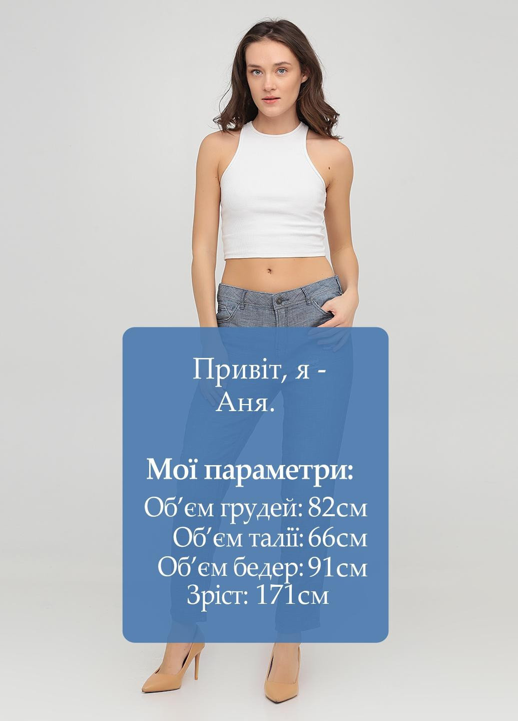 Брюки Only (253382305)