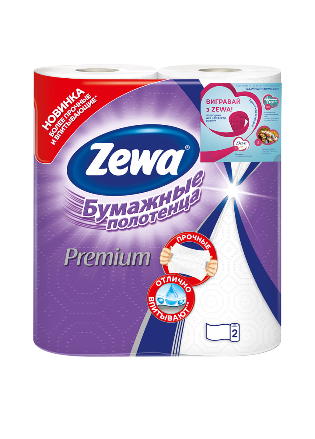 Бумажные полотенца, 2 шт Zewa (89733731)