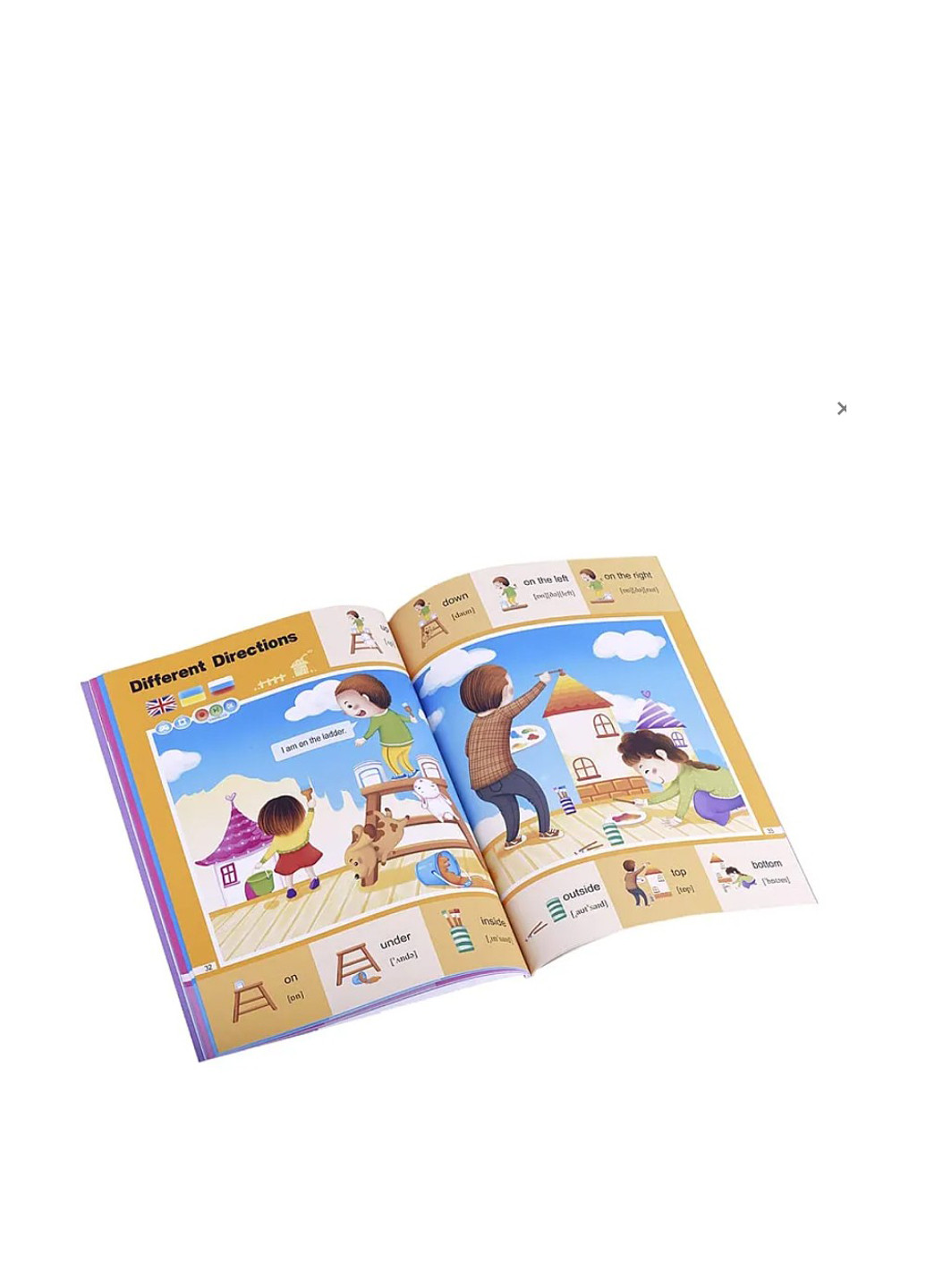 Інтерактивна навчальна книга 200 перших слів, сезон 3 Smart Koala (292303939)