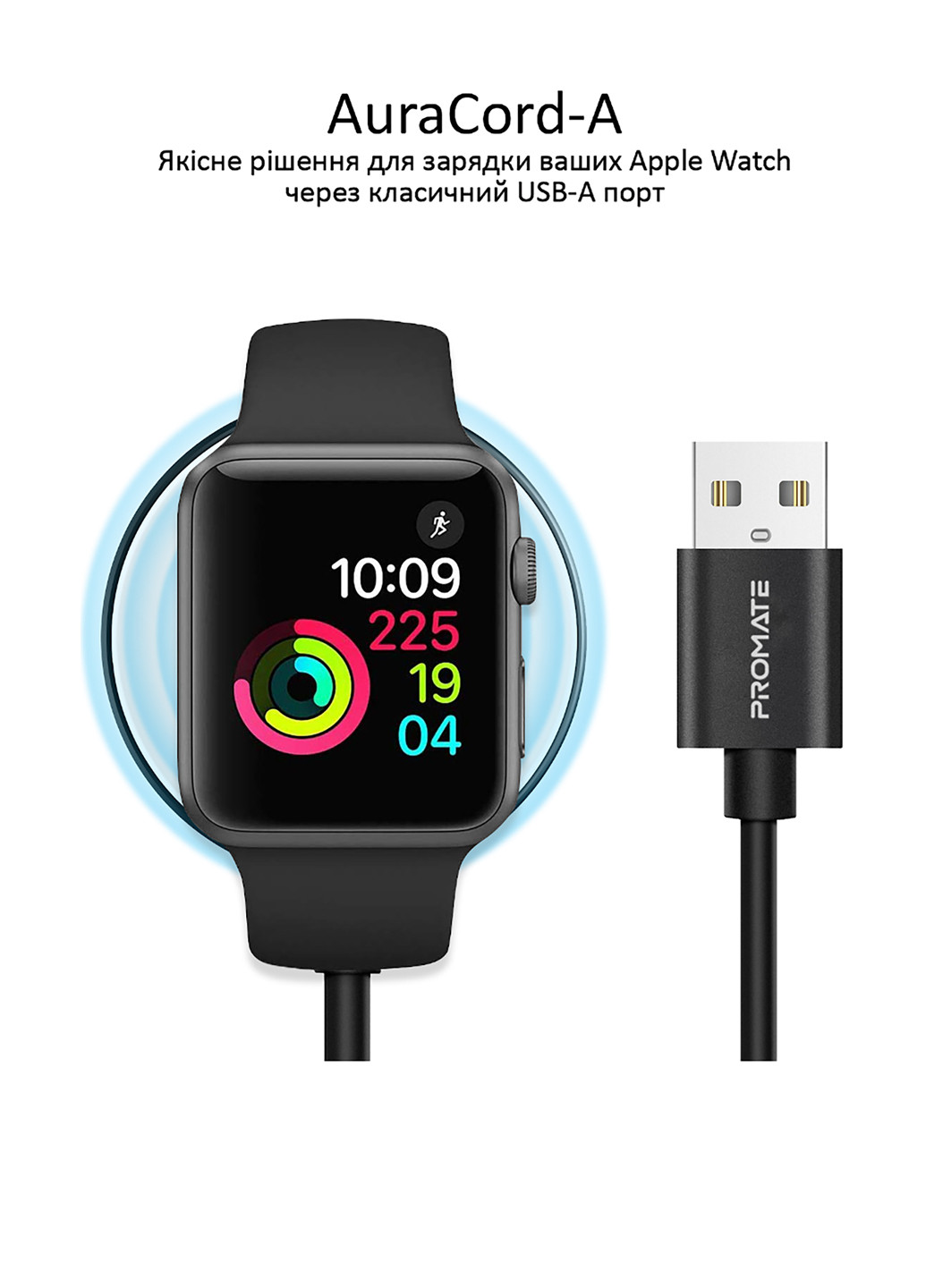 Кабель AuraCord-A USB Type-A для зарядки Apple Watch з MFI 1 м Black Promate auracord-a.black (185445529)