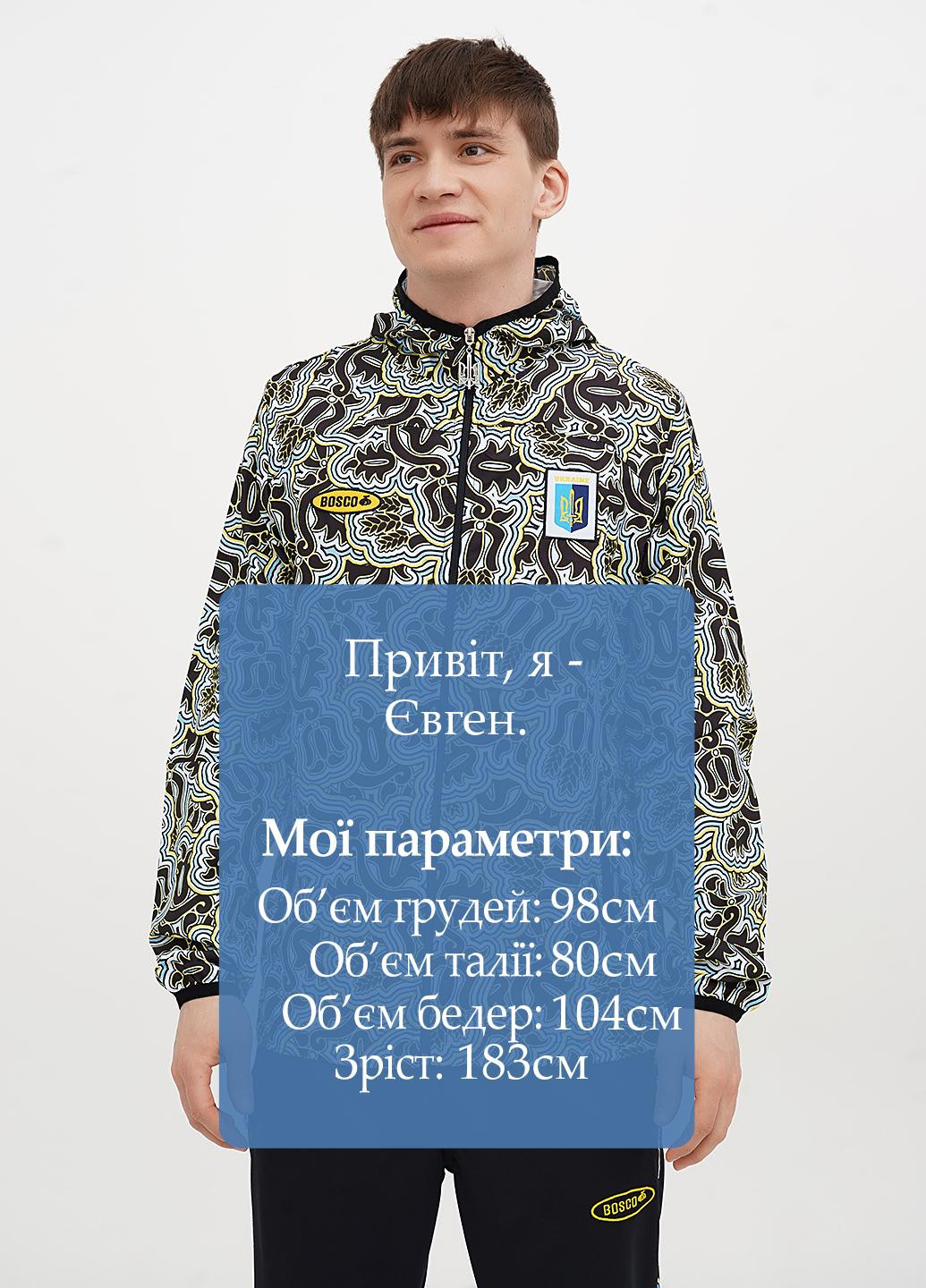 Комбінована демісезонна вітровка Bosco