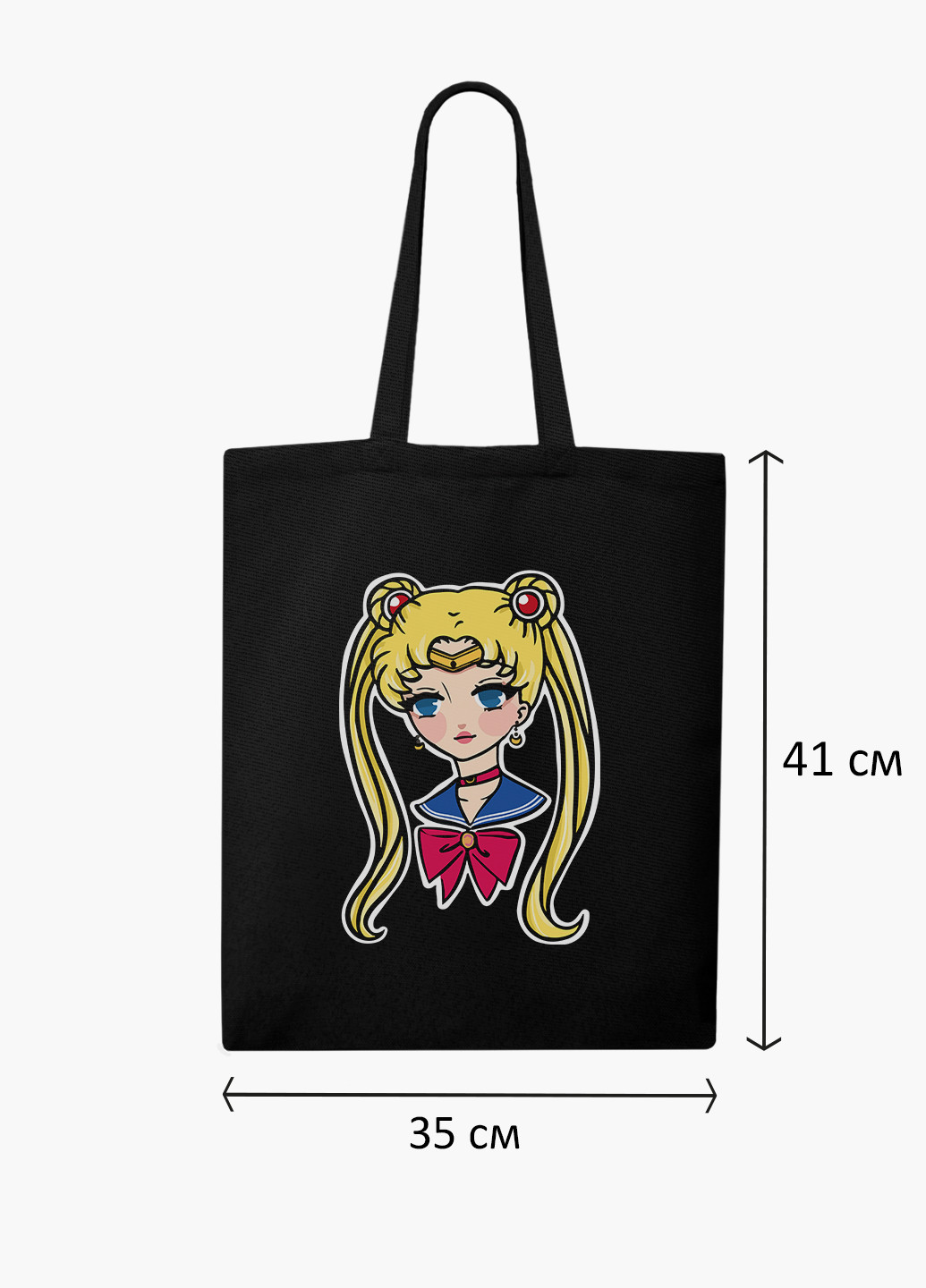 Еко сумка шоппер Сейлор Мун (Sailor Moon) на блискавці (9227-2926-BKZ) MobiPrint (236265434)