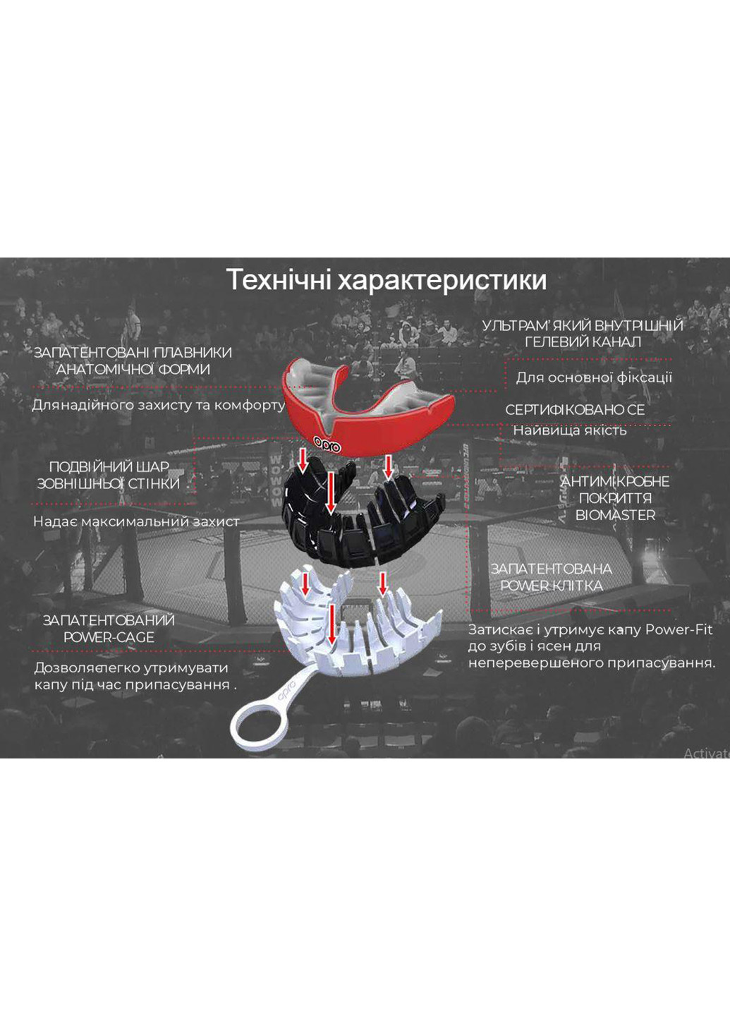 Капа Bronze UFC Hologram Adult Opro (231538311)