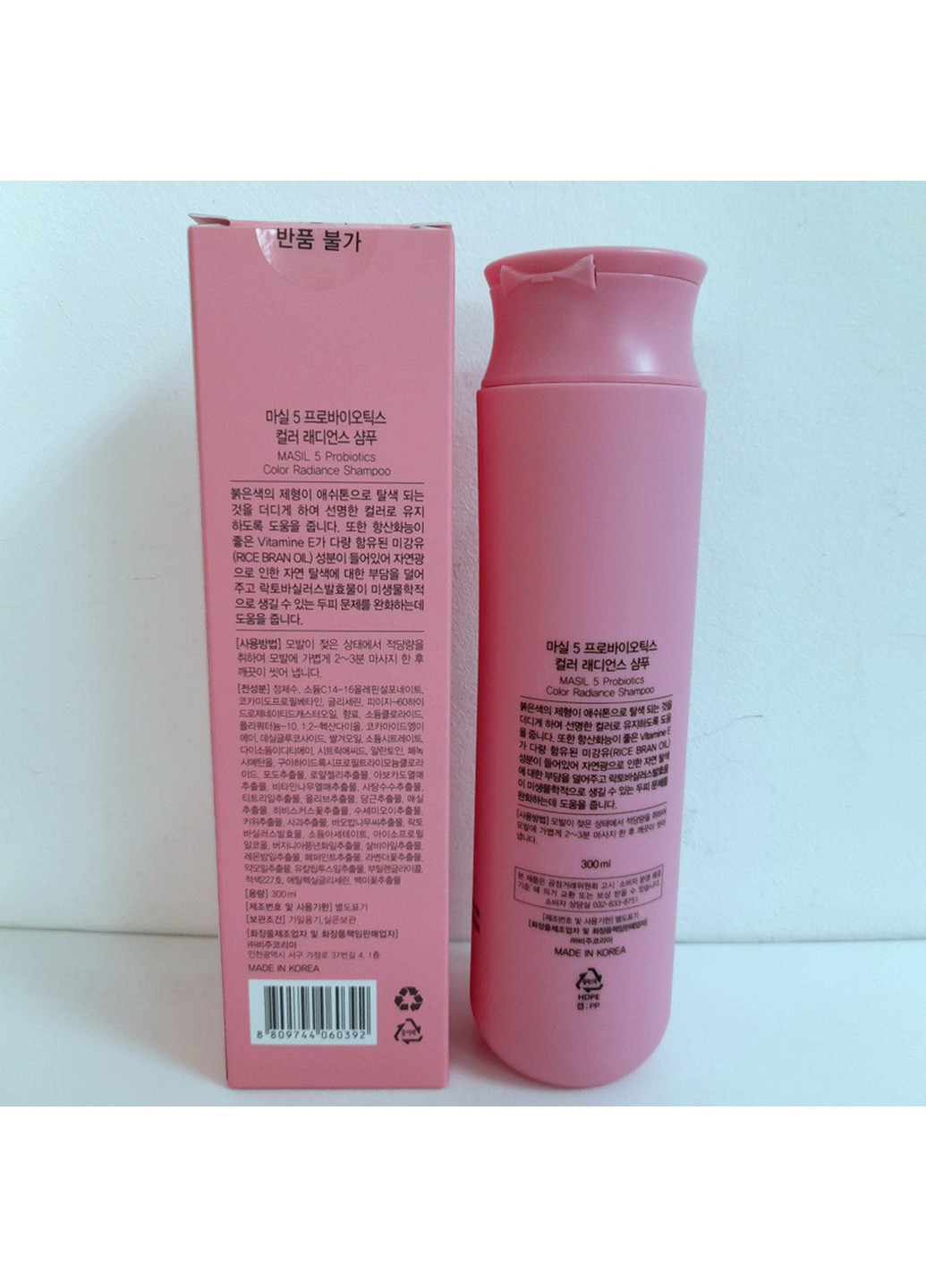 Шампунь із пробіотиками для волосся для захисту кольору 5 Probiotics Color Radiance Shampoo MASIL (254844231)