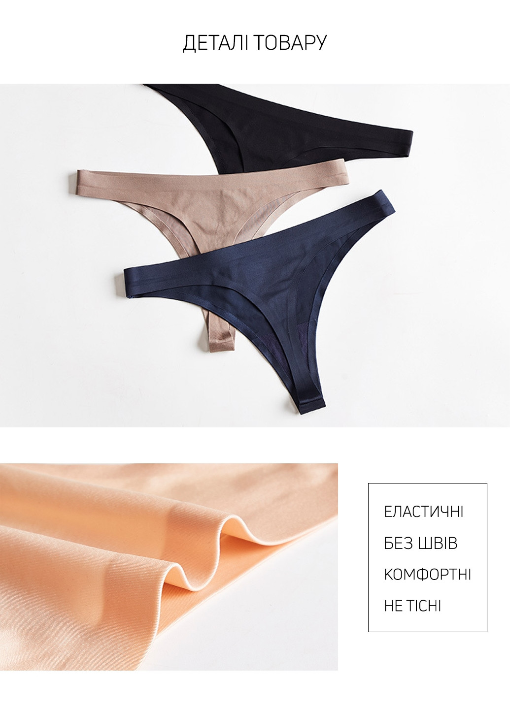 Труси (5 шт.) Woman Underwear (234970102)