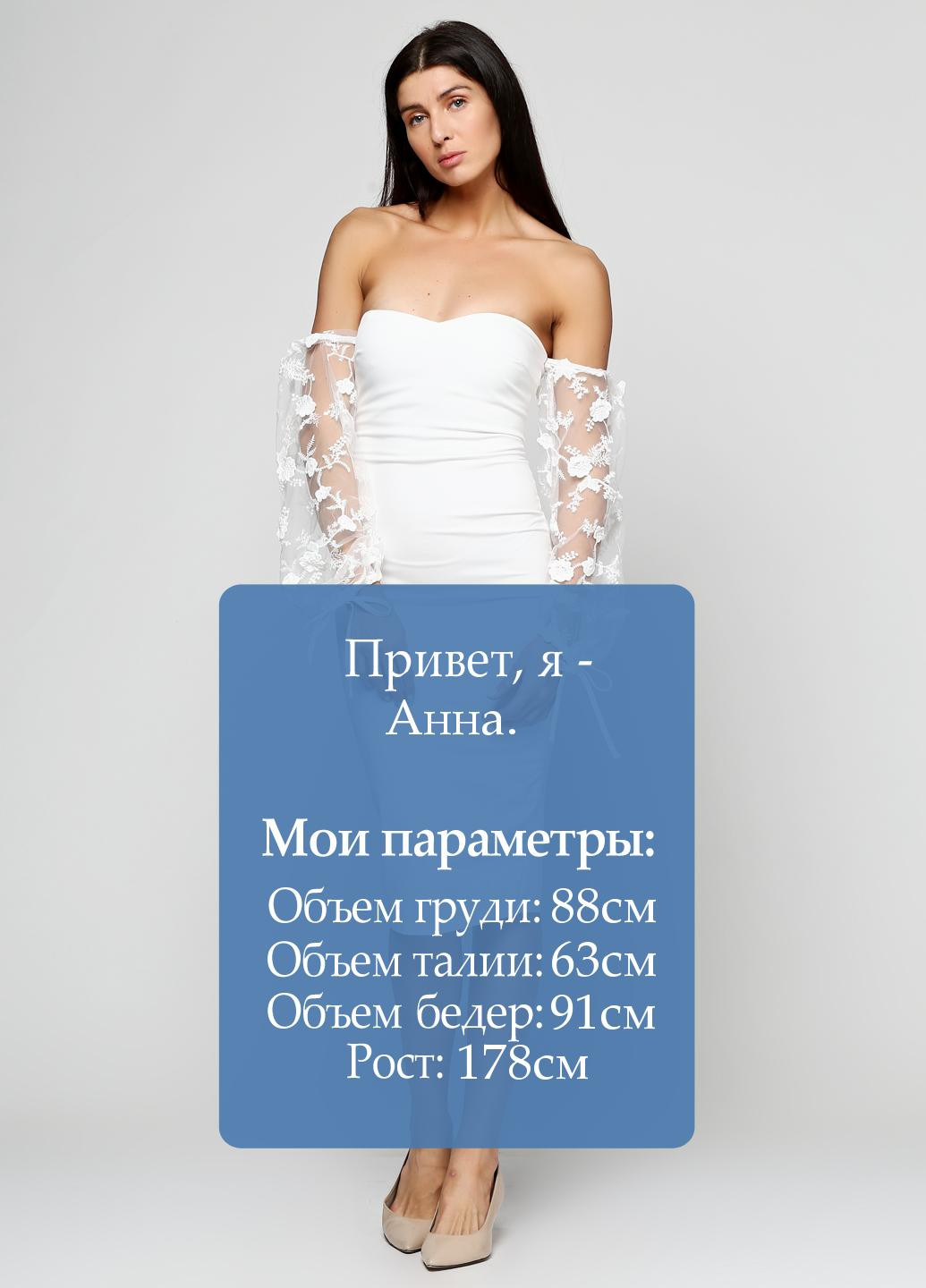 Белое коктейльное платье Missguided однотонное