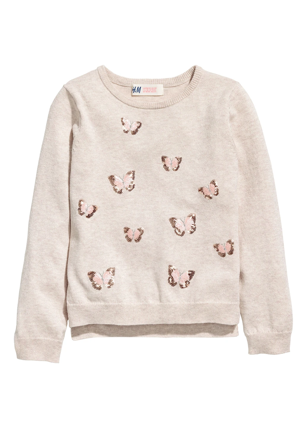 Бежевий демісезонний джемпер джемпер H&M