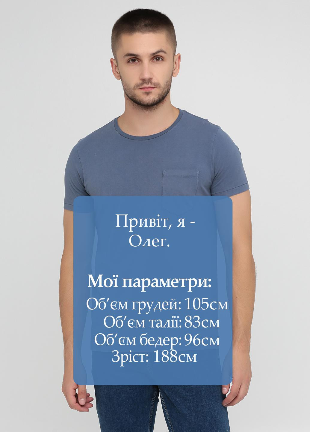 Светло-синяя футболка Club Monaco