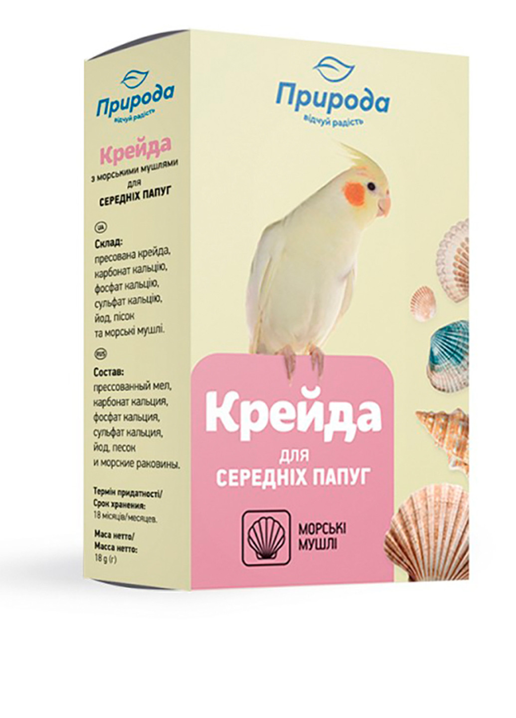 Мел, 18 г Природа (251149902)