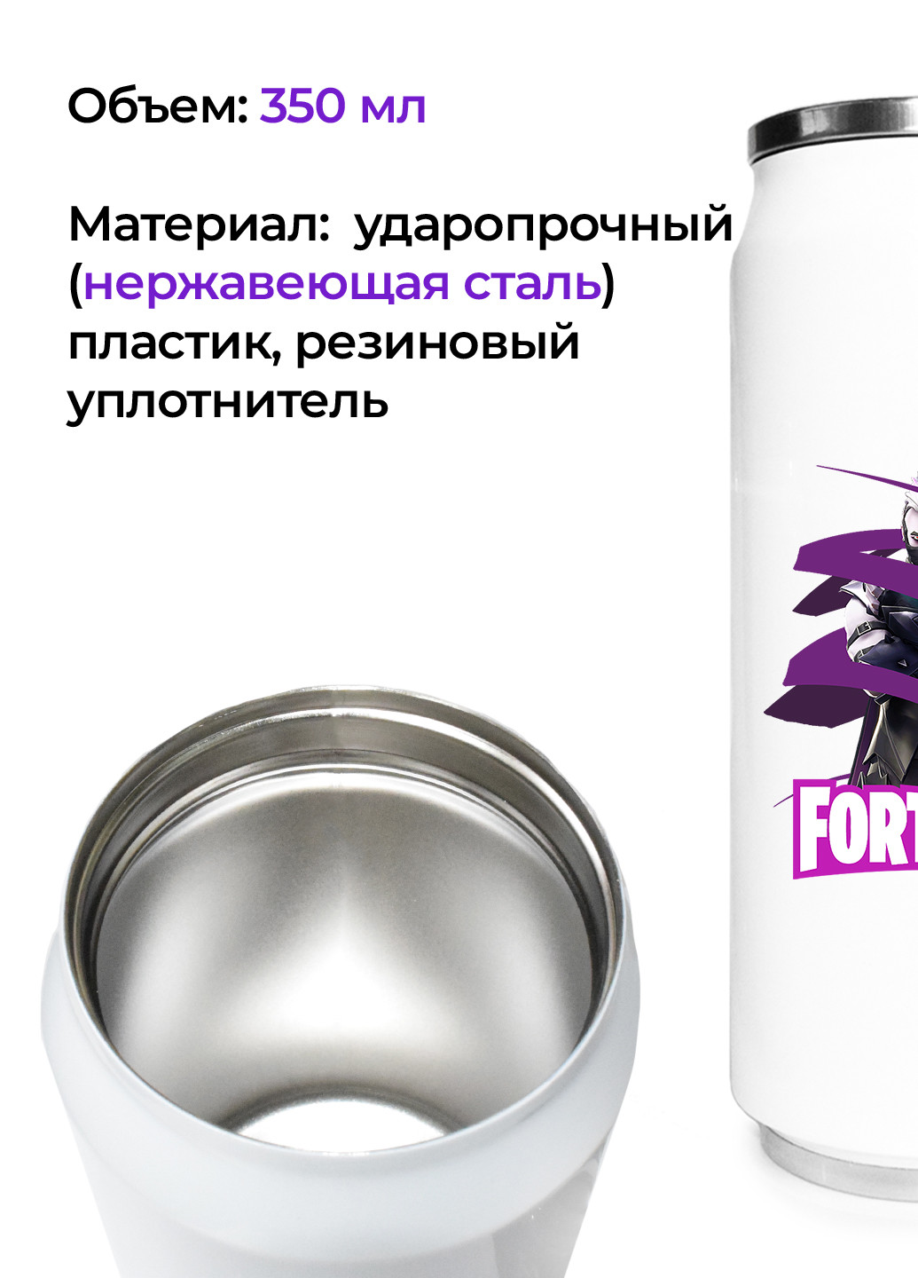 Термобанка Фортнайт (Fortnite) (31091-1190) термокружка MobiPrint (218988280)