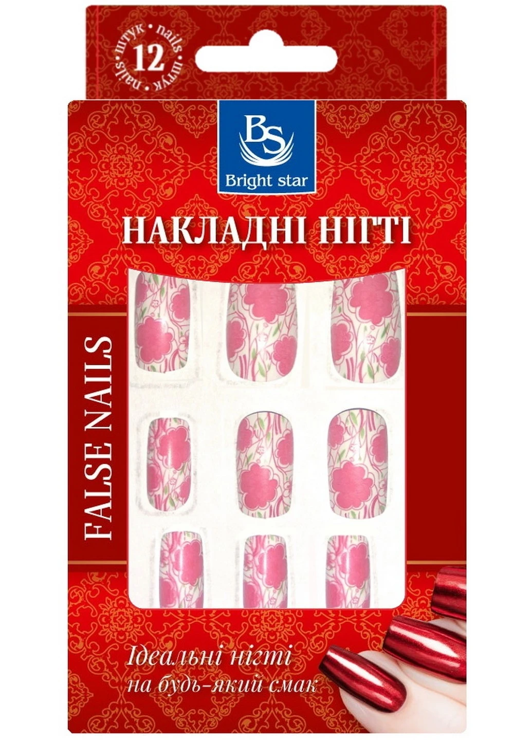 Ногти накладные с рисунком в упаковке 12 шт KP8012-14 Bright Star (224808376)