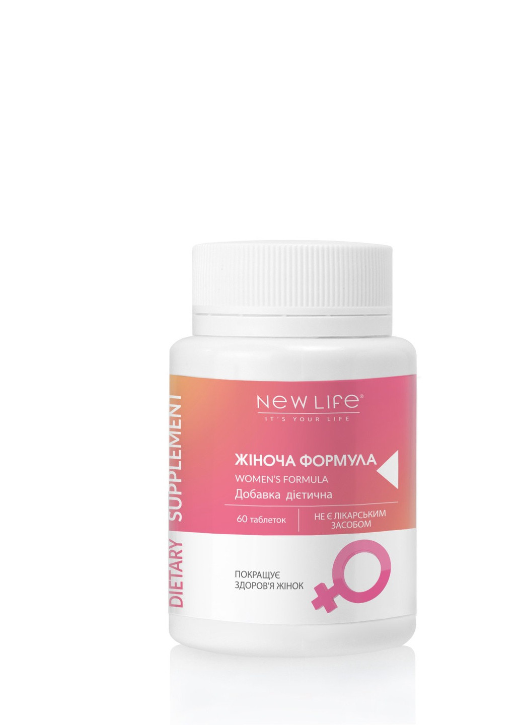 Дієтична добавка Жіноча формула - для нормалізації менструального циклу, при гормональному збої, 60 таблеток в баночці New LIFE (253251091)