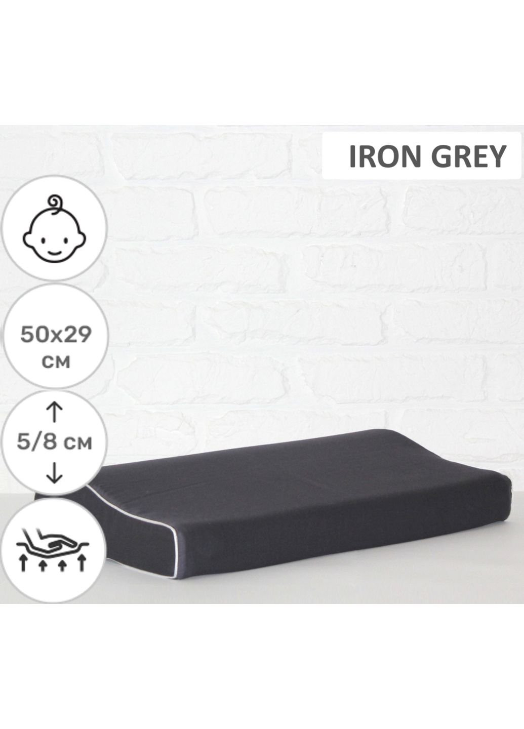 Подушка ортопедическая №6112 Delicate satin Iron grey Kiddy Boy 50х2 (2200003262667) Mirson (254053129)