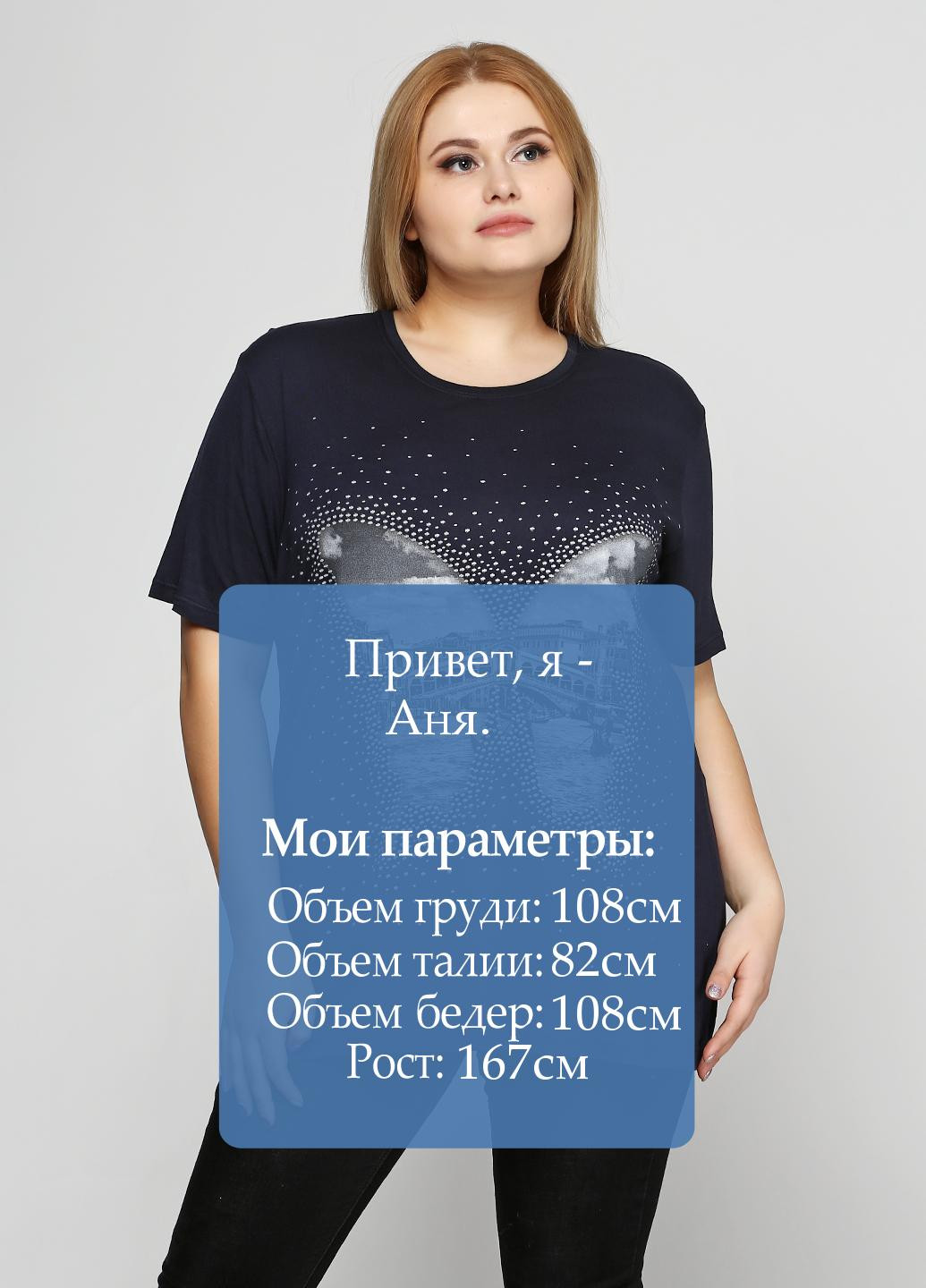 Футболка Bir Kim - (42139605)