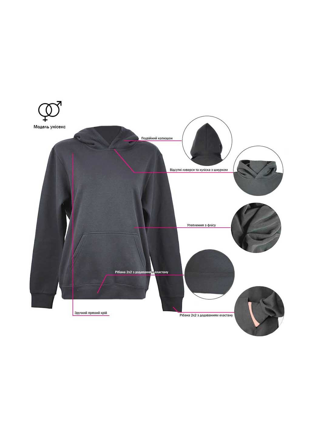 Худі NikiBo (363640856)