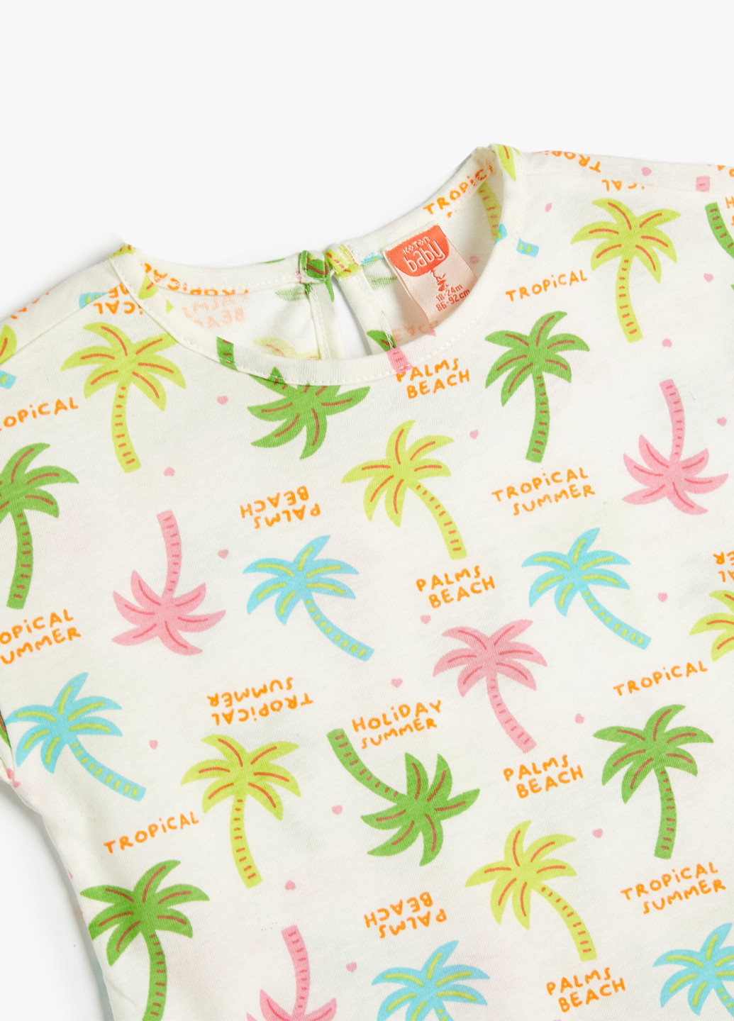 Молочна літня футболка KOTON