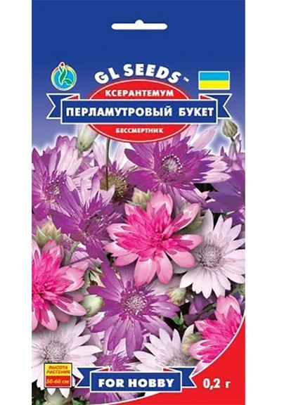 Семена Ксерантемум Перламутровый букет 0,2 г GL Seeds (252372265)