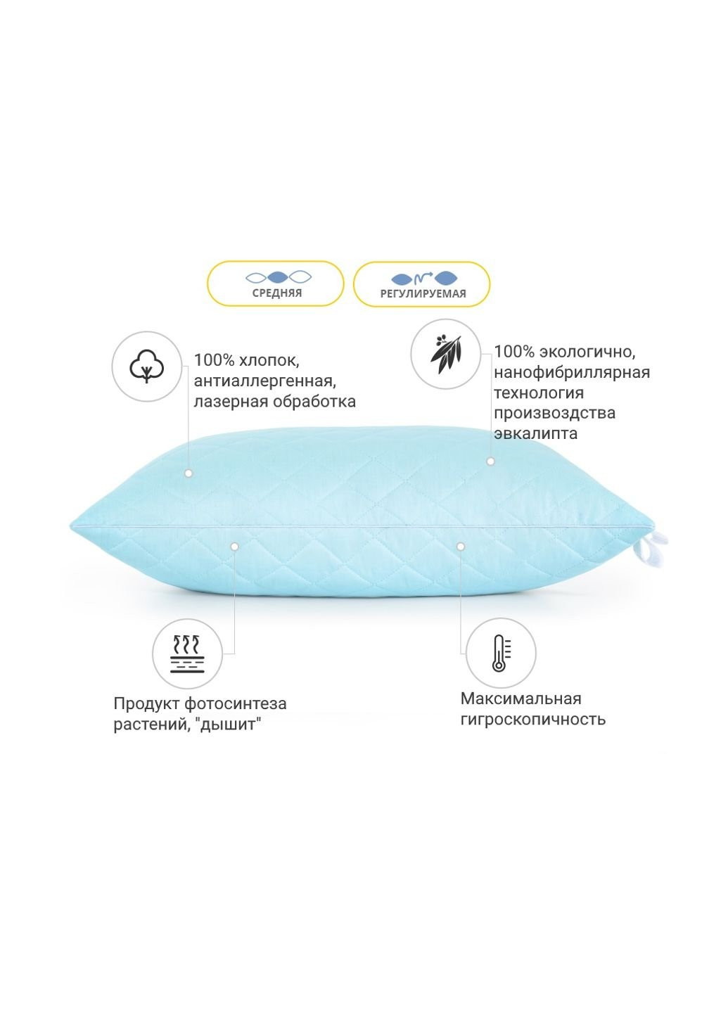 Подушка 1268 Valentino з евкаліптом Середня 50х70 см (2200001519558) No Brand (254008471)