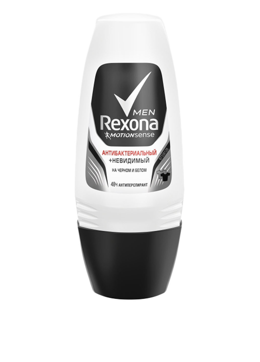 Дезодорант роликовый мужской "Антибактериальный + Невидимый на черном и белом" 48ч 50 мл Rexona (88100062)