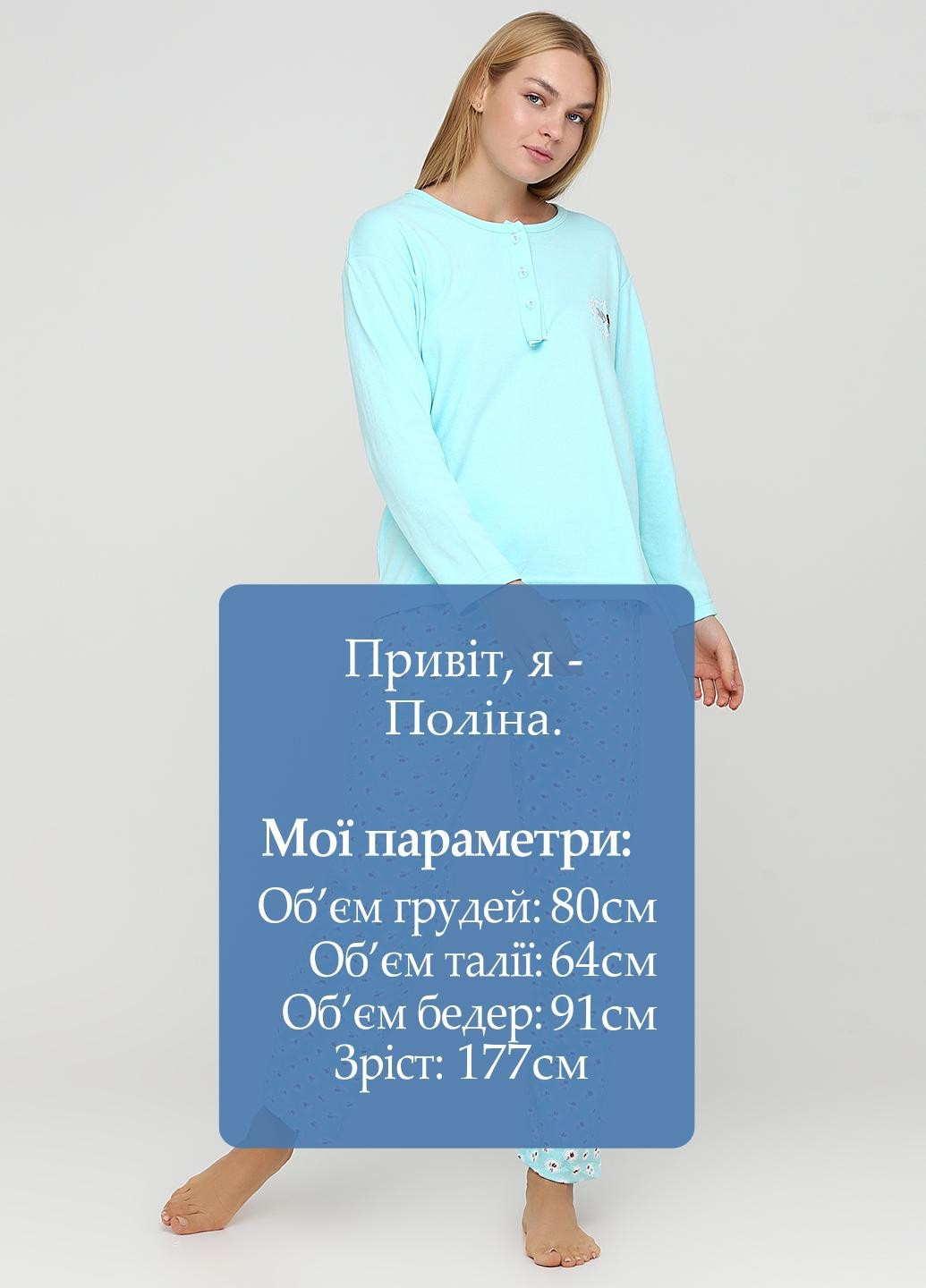 Мятная зимняя комплект плотный трикотаж (свитшот, брюки) Glisa Pijama