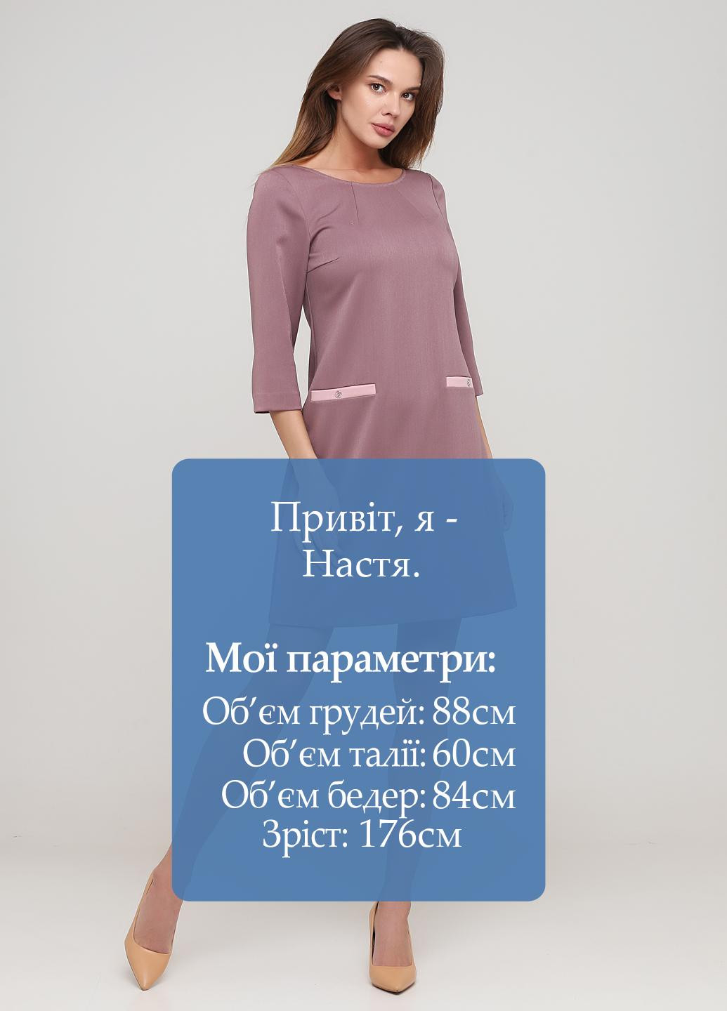 Розово-коричневое кэжуал платье а-силуэт Olga Shyrai for PUBLIC&PRIVATE однотонное