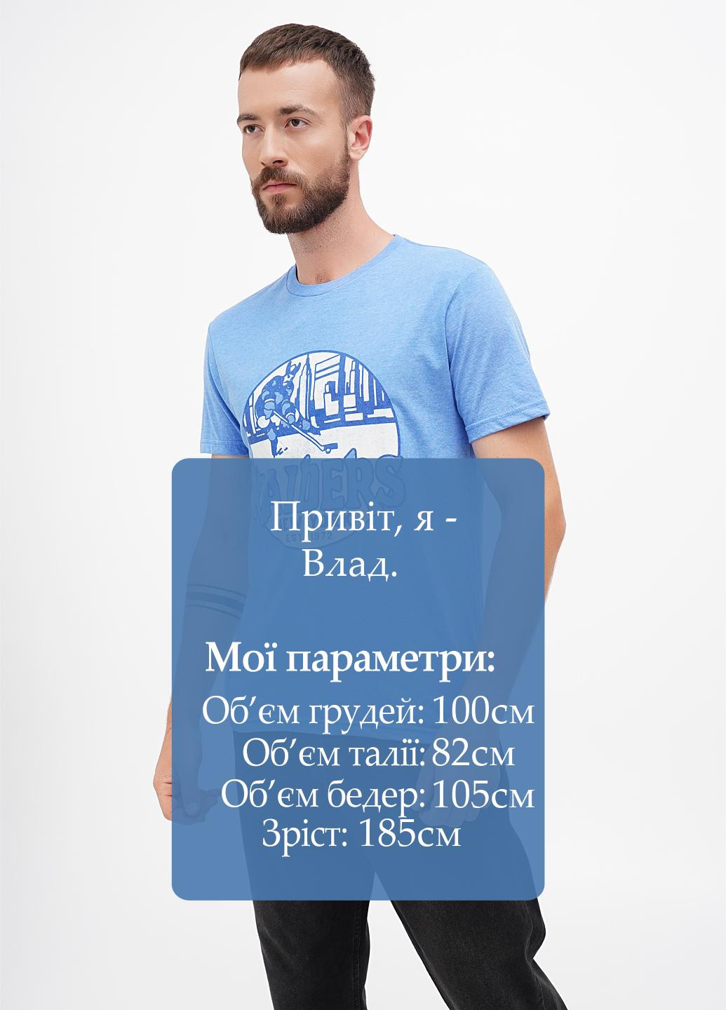 Голубая футболка Gildan