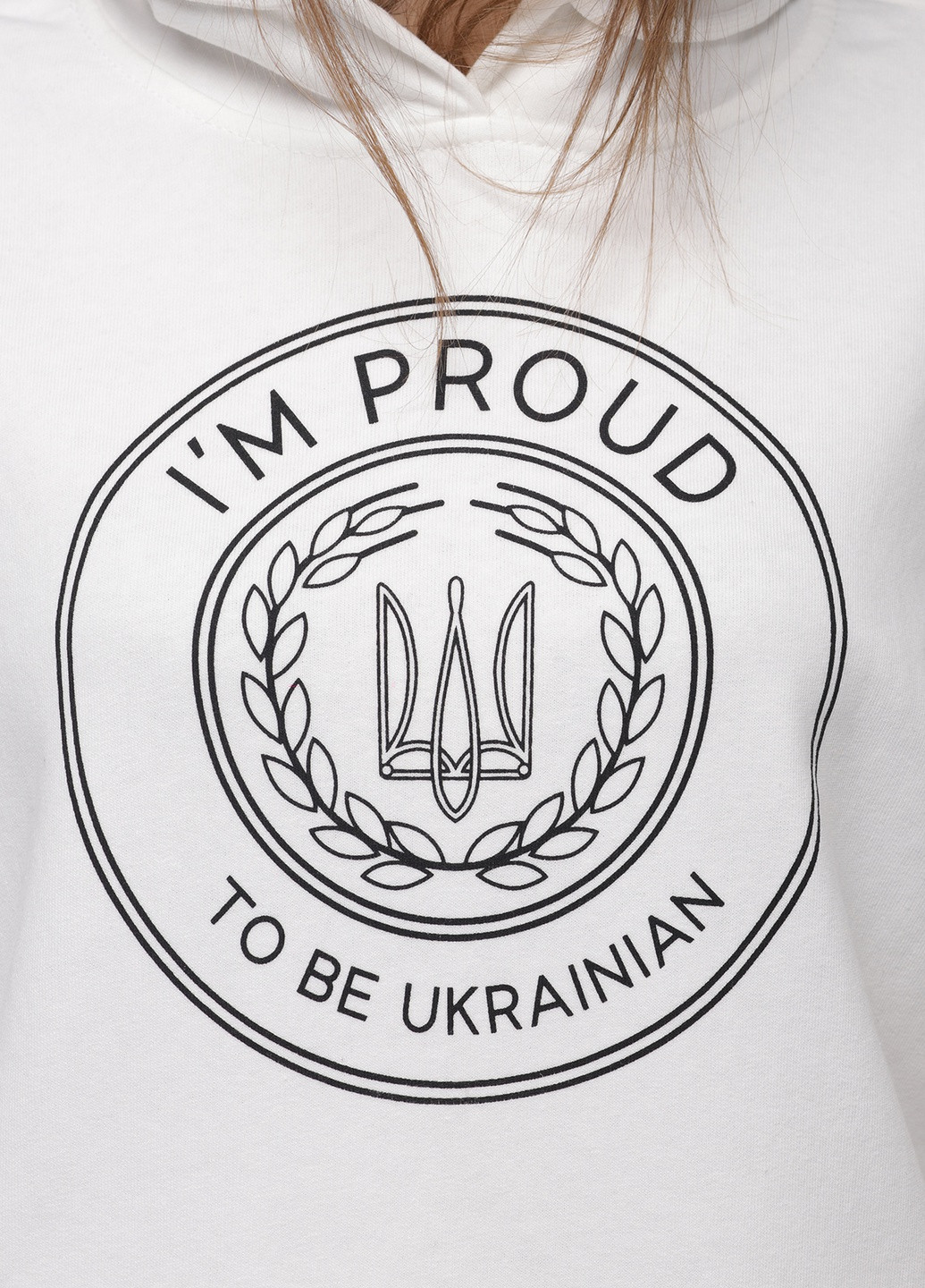 Худи "I'm proud to be ukrainian" Kuzey украинская символика белые повседневные