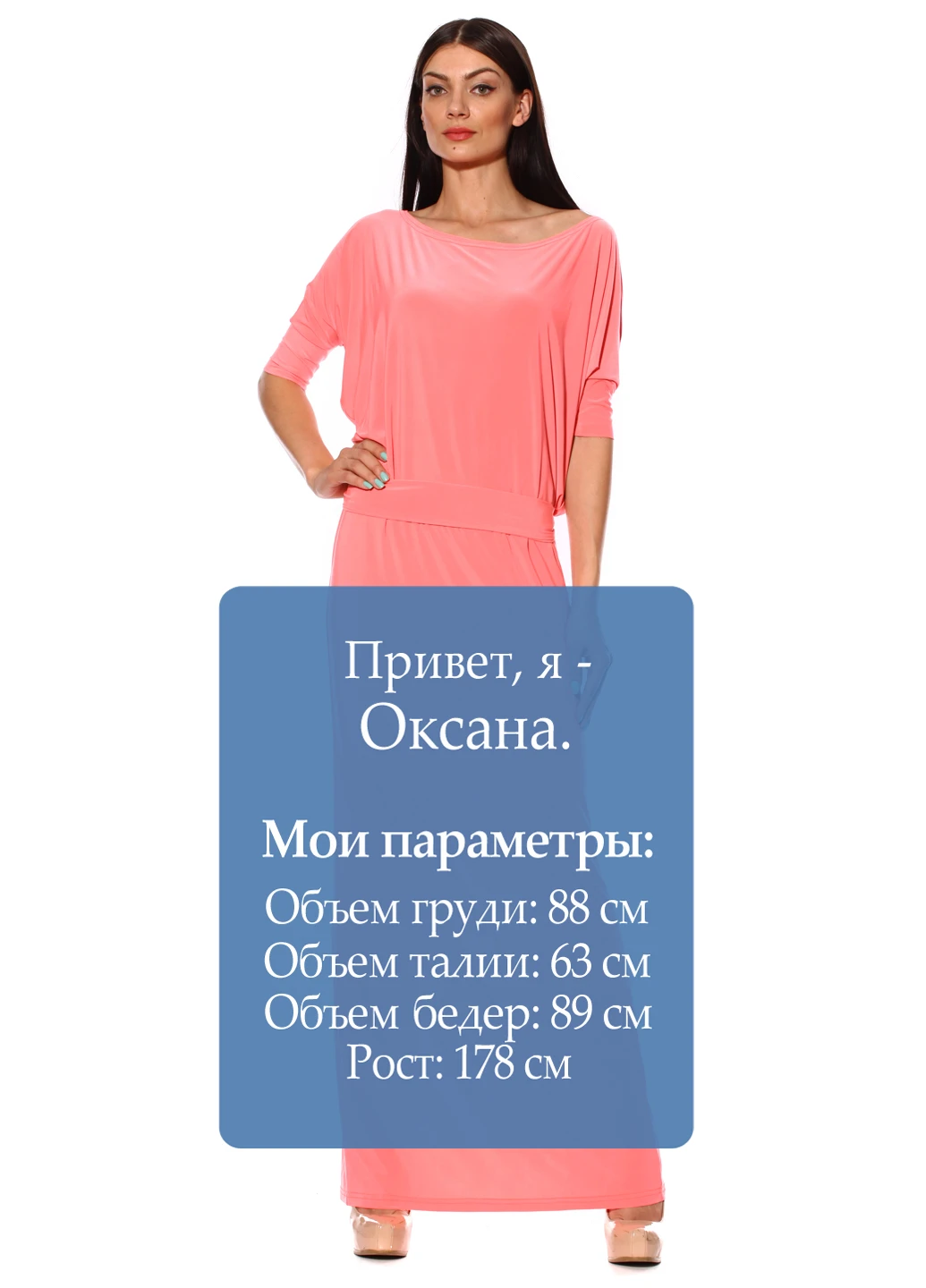 Розовое кэжуал платье Majaly