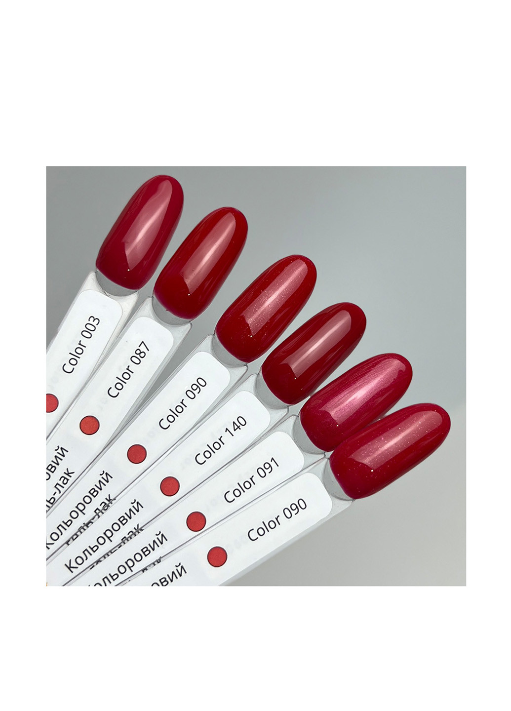 Гель-лак червоний гнила вишня для манікюру 03, 12 мл Izzy (363030458)