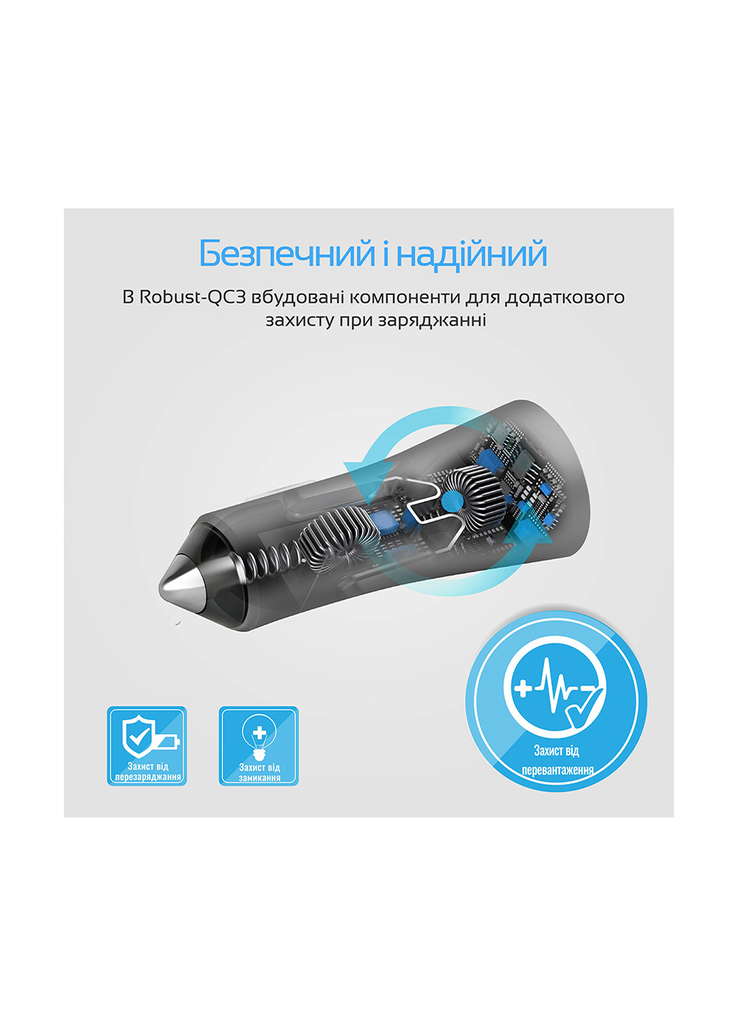 AЗУ Grey Promate robust-qc3 (133500916)