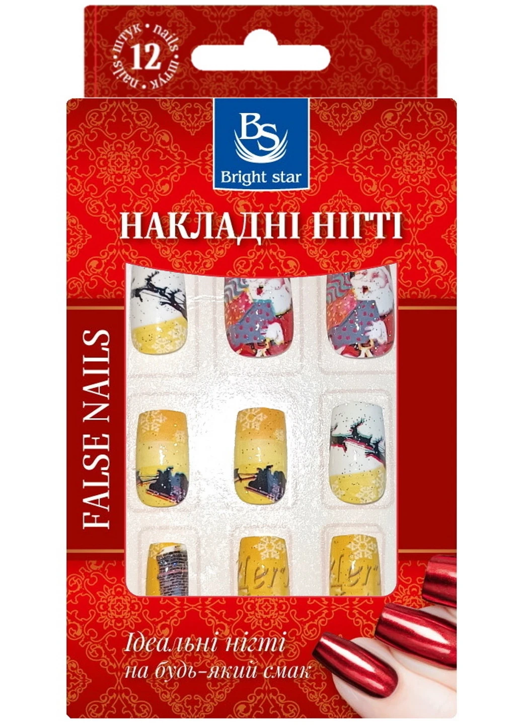 Ногти накладные с рисунком в упаковке 12 шт. KP-812-06 Bright Star (256600422)