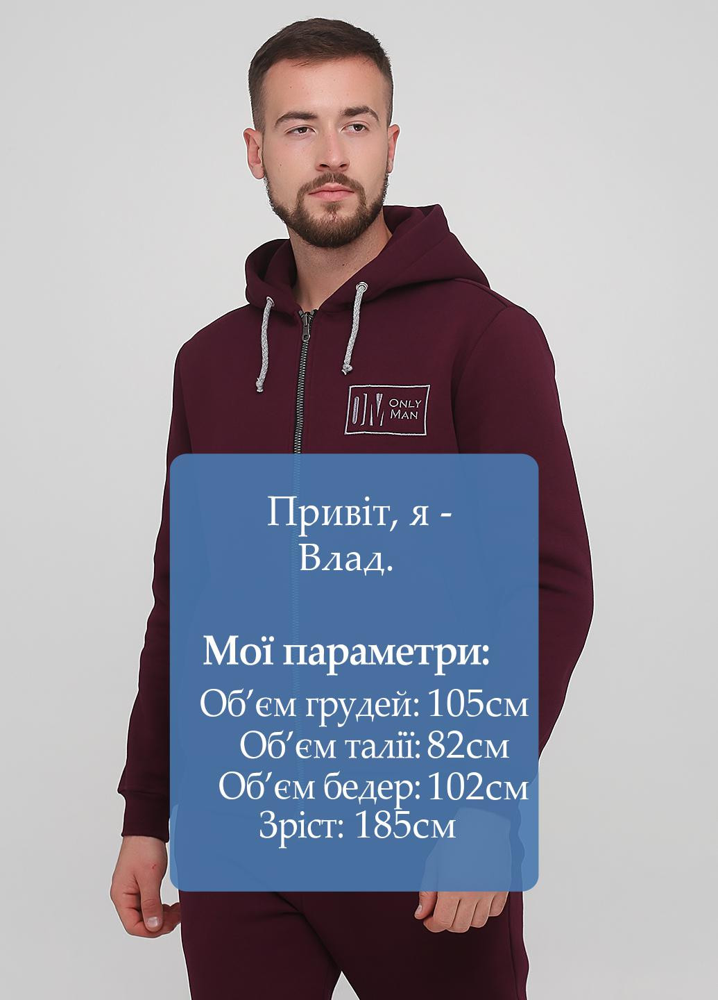 Толстовка Only Man (250077238)