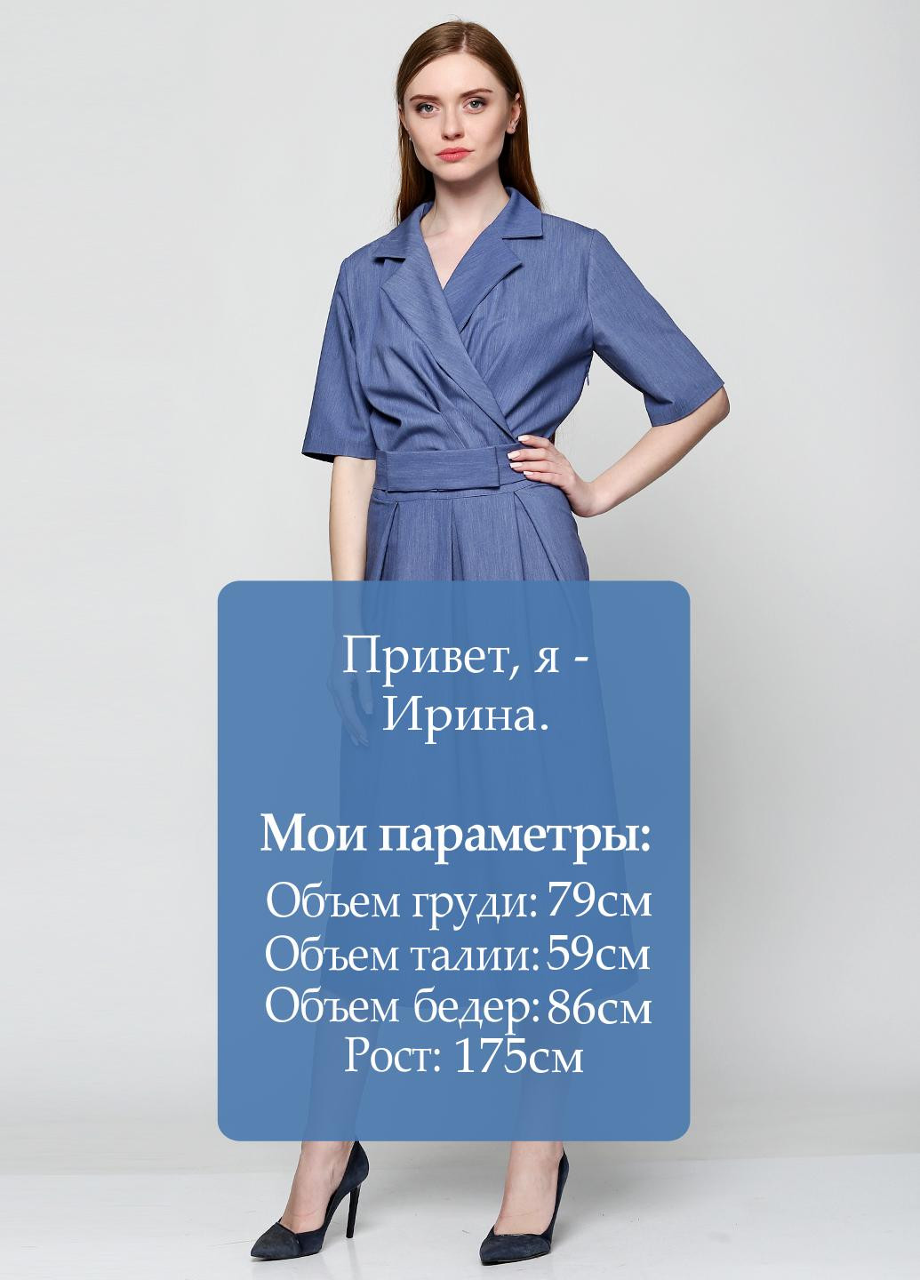 Синее кэжуал платье Spontex