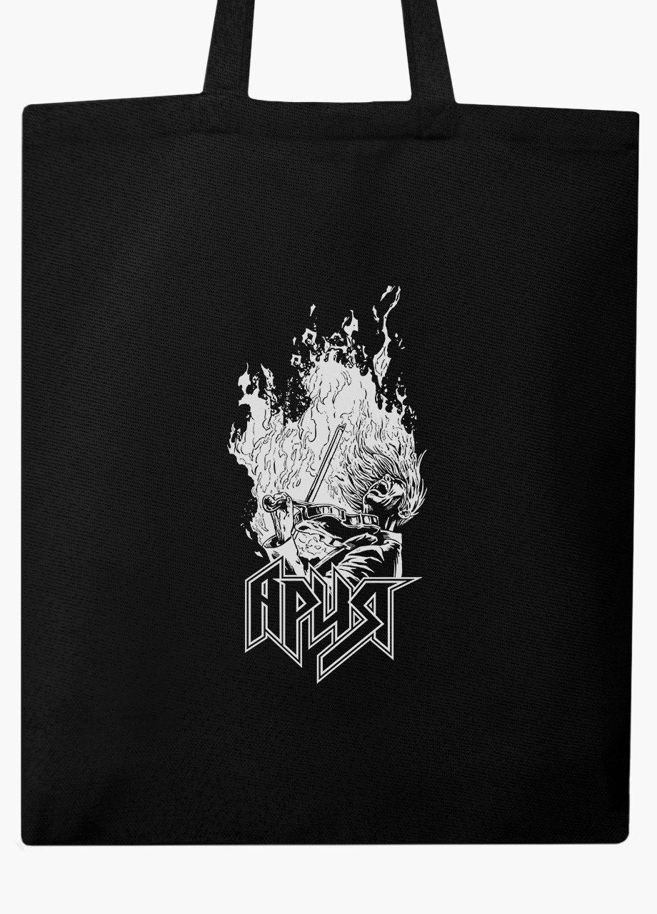 Еко сумка шоппер черная Ария (9227-2034-BK) MobiPrint (236391106)