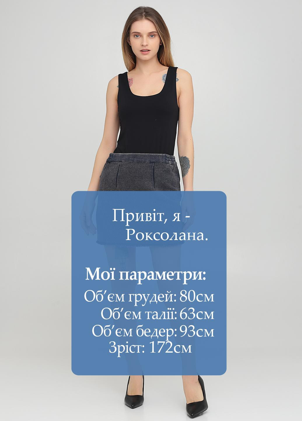 Серо-синяя кэжуал с геометрическим узором юбка Vero Moda
