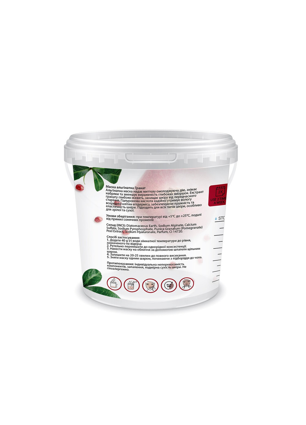 Маска альгинатная антивозрастная Гранат-Гиалуроновая кислота 15 г Tink (252305749)