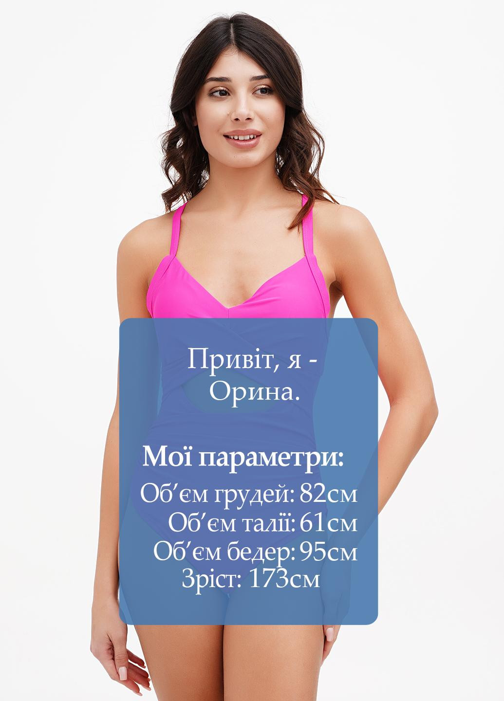 Кислотно-розовый летний купальник монокини, слитный Eomenie