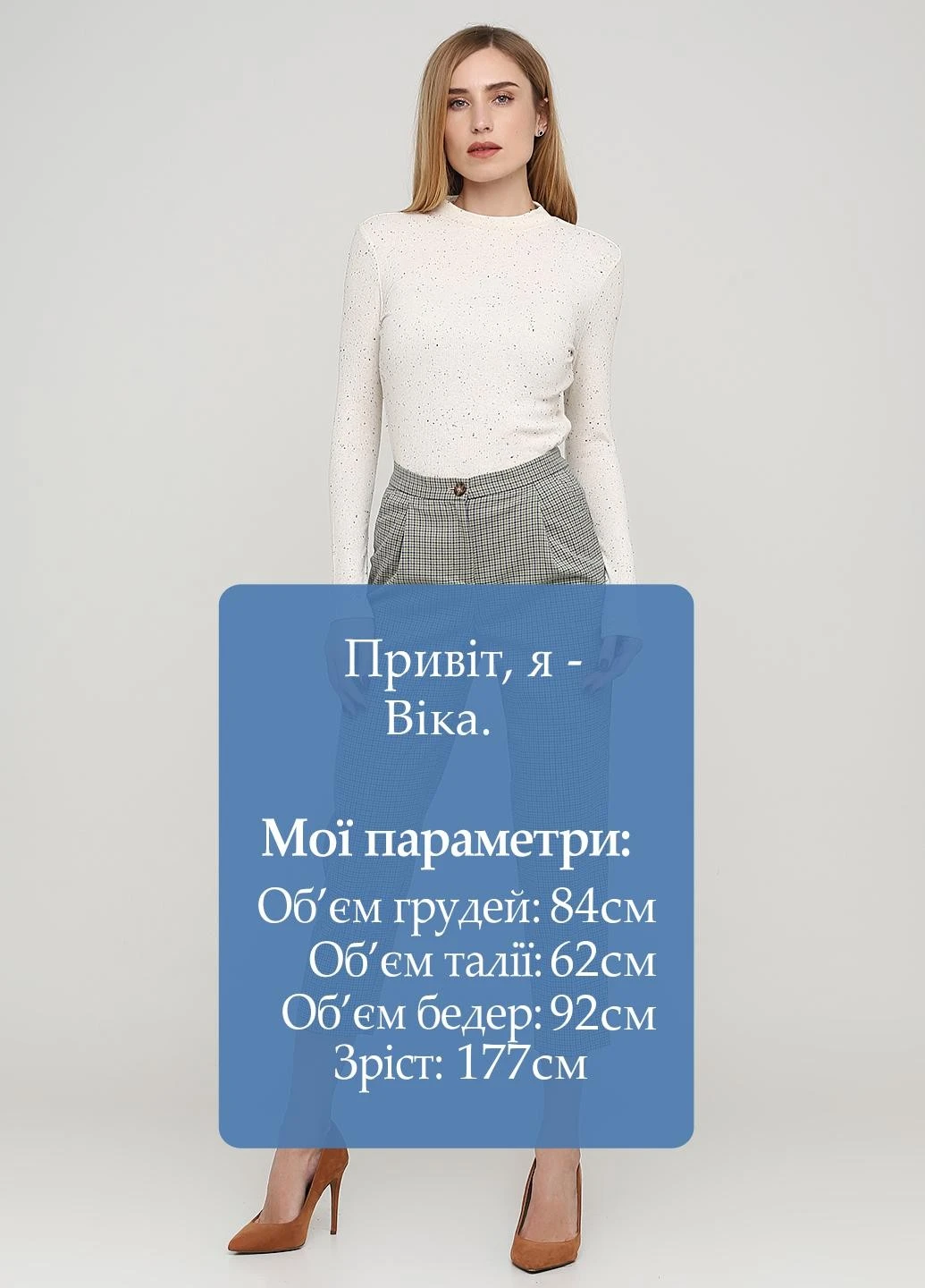 Штани Monki (251793266)