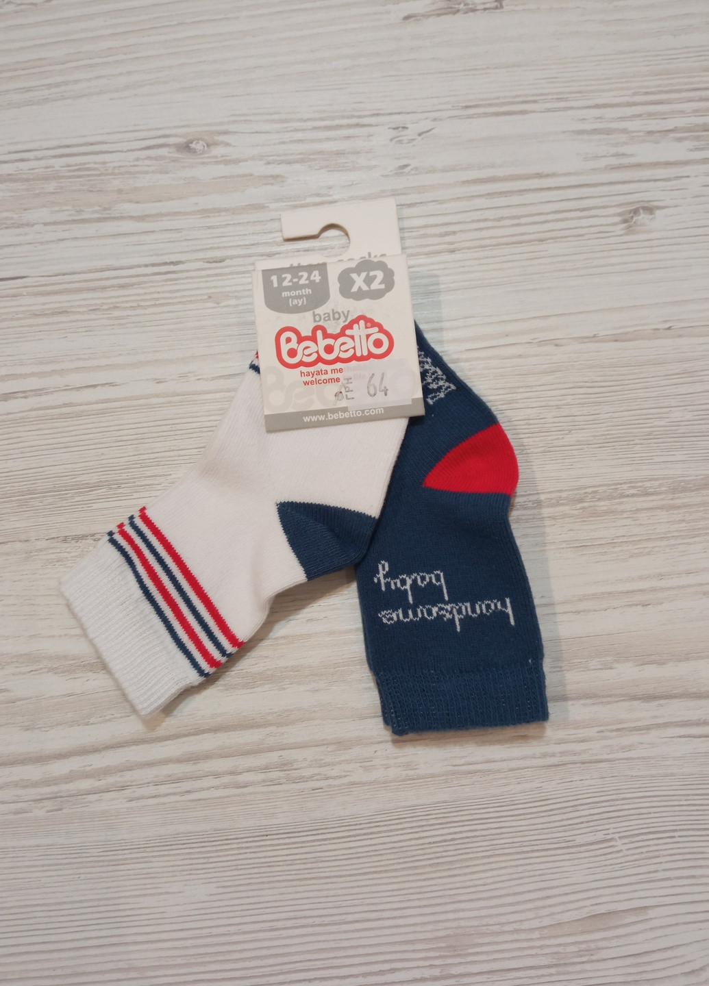 Шкарпетки для хлопчика (2 пари) розмір 24-36м Bebetto (221203291)