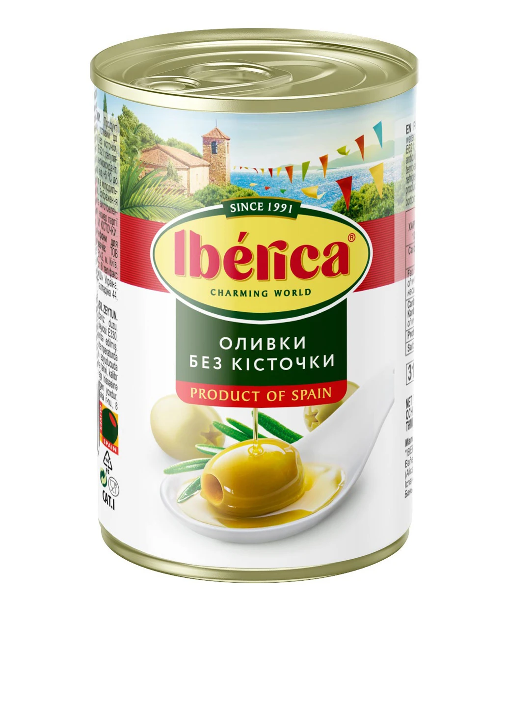 Оливки без кісточки, 420 г Iberica (364959208)