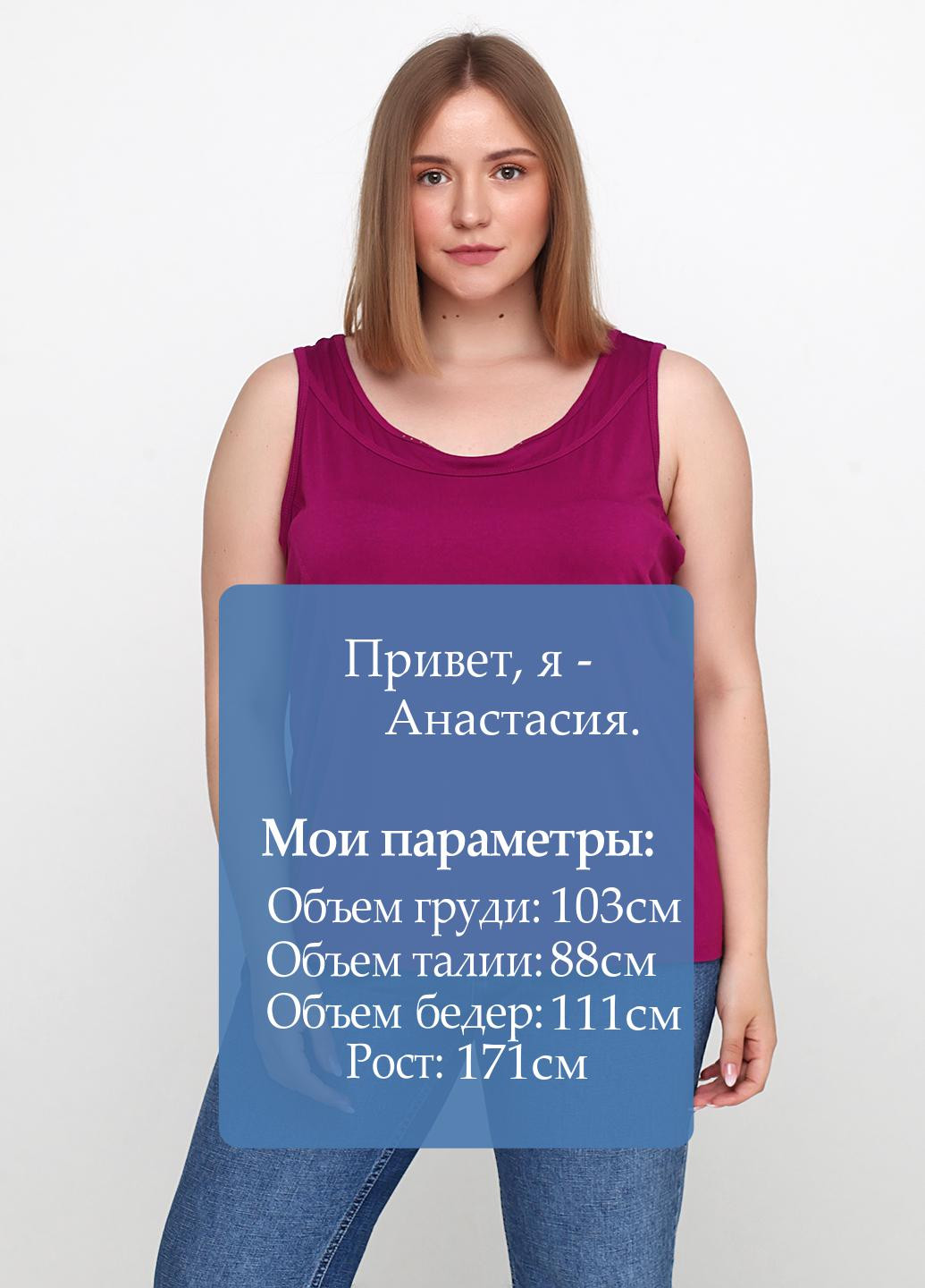 Майка Dolce Vita — 257124810