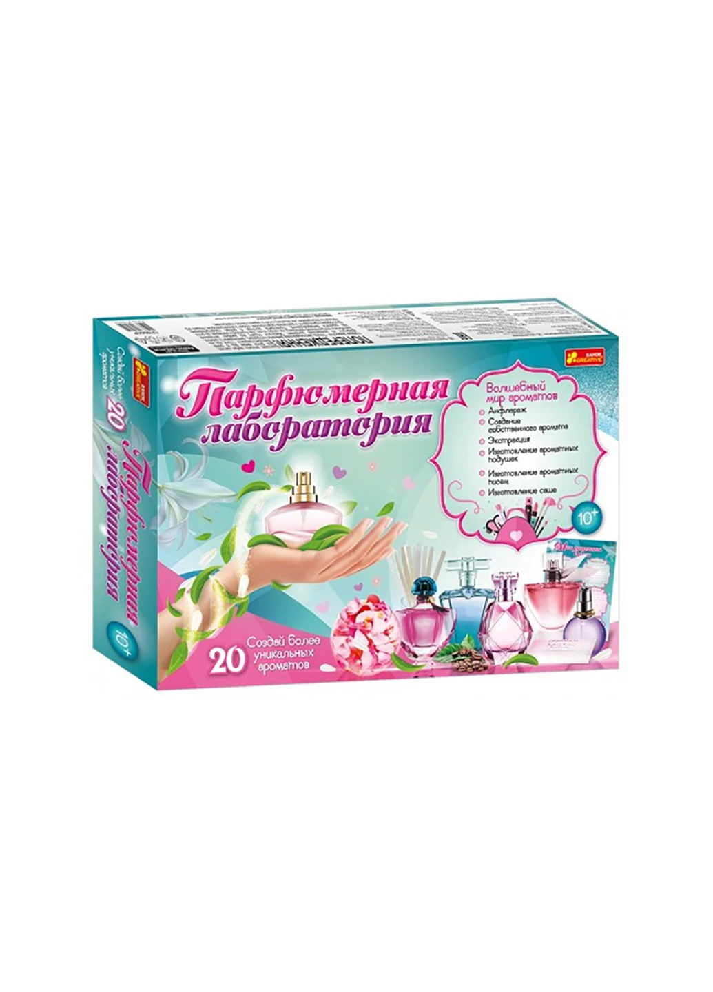 Лабораторія парфумів (редизайн) 12100423Р Ranok-Creative 12100423Р (255259916)