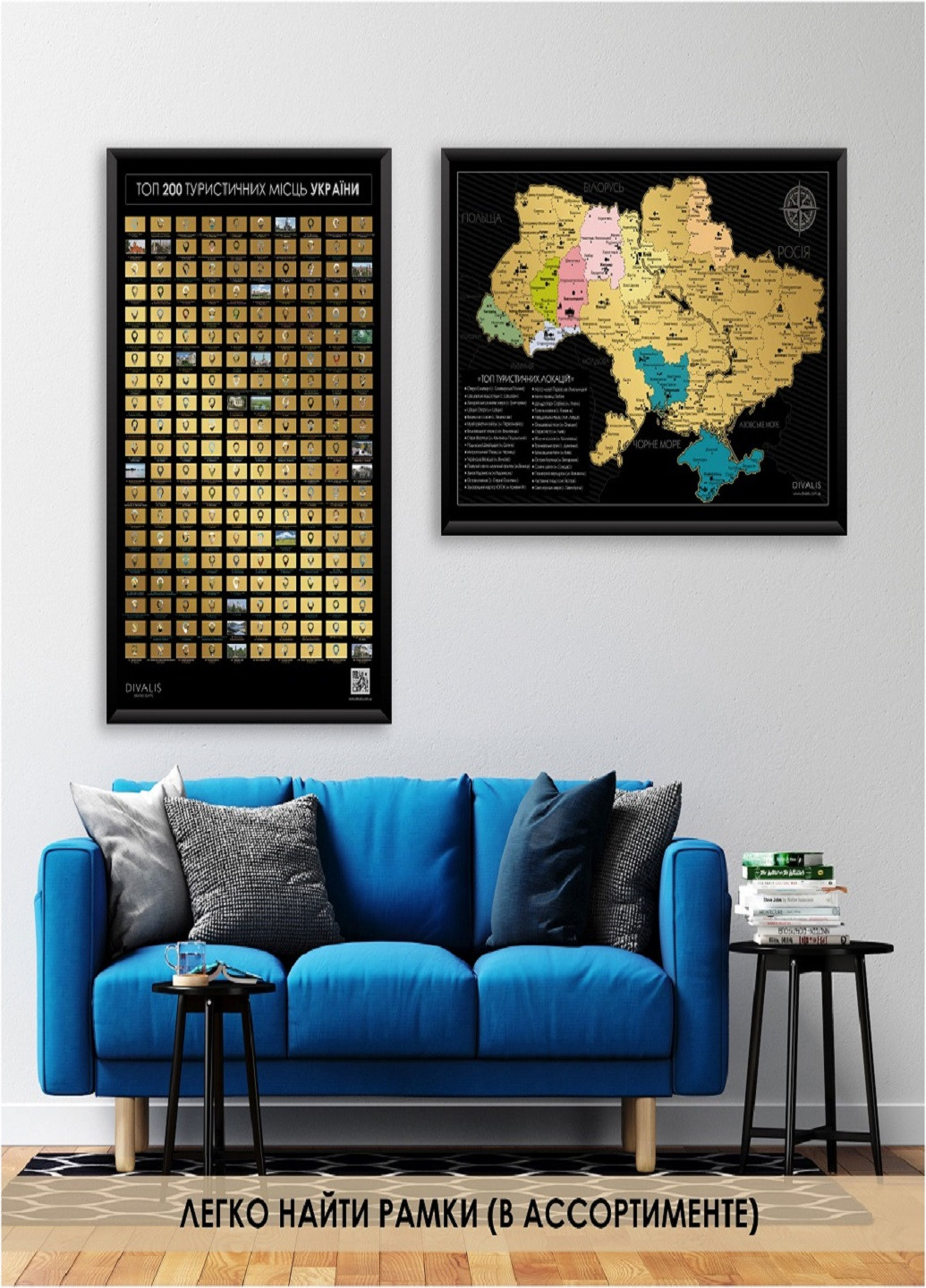 2 в 1 Скретч карта подорожей Україною та Туристичний Скетч Постер України в тубус від Divalis (233117101)