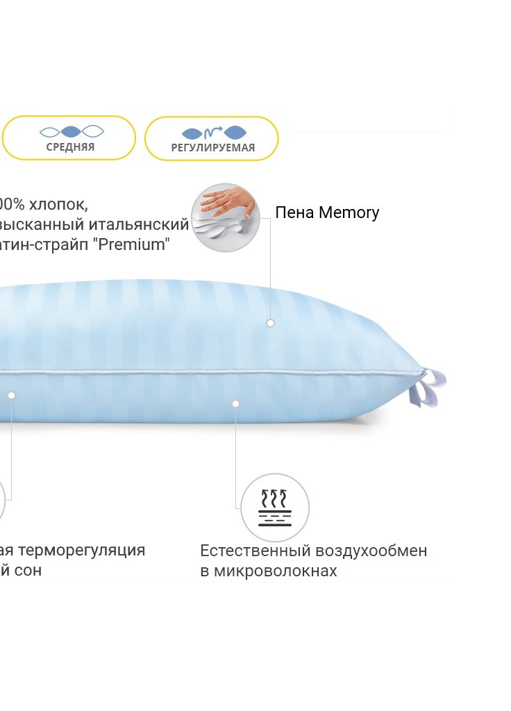 Подушка 1478 Valentino Hand Made memory effekt Средняя 70х70 см (2200001540101) No Brand (254014978)