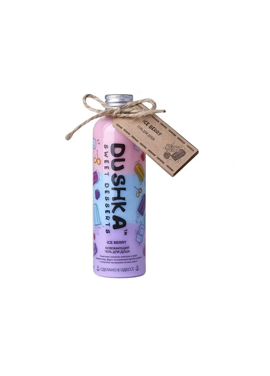 Гель для душу Ice Berry 200 мл DUSHKA (251847754)