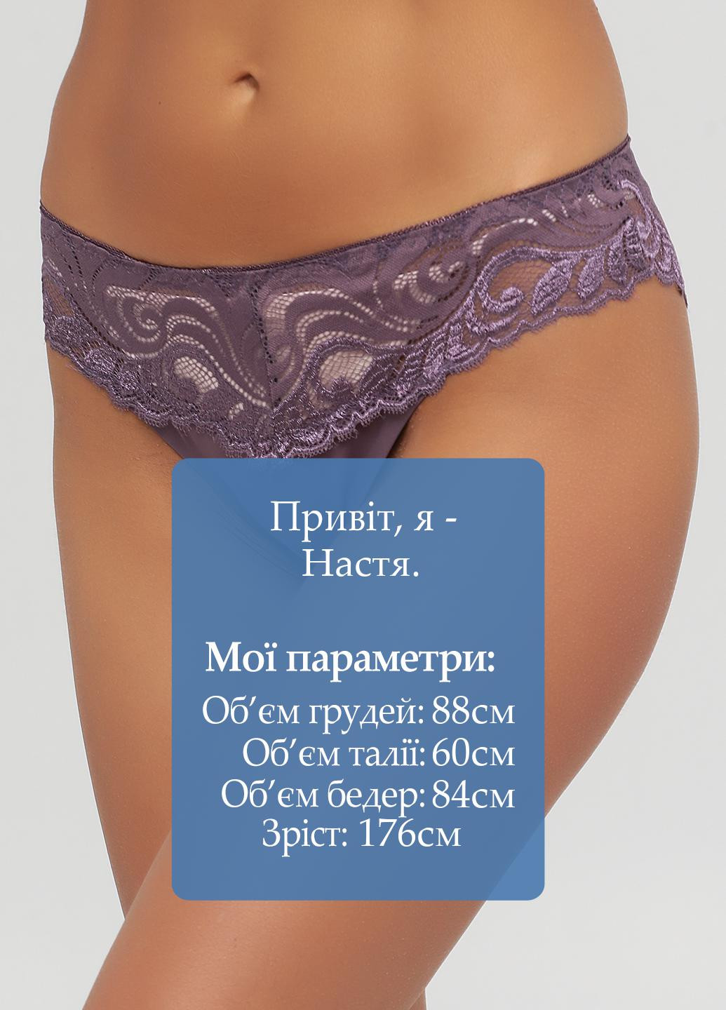 Трусы IMPLICITE (266134926)